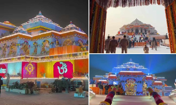 shri ramjanmbhumi ayodhya photos