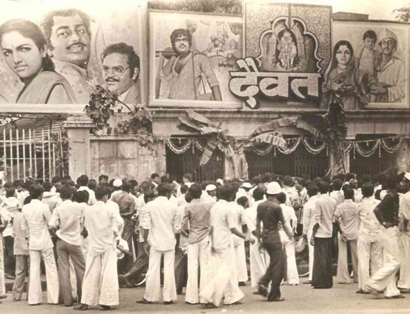 daivat marathi film chagan bhujbal
