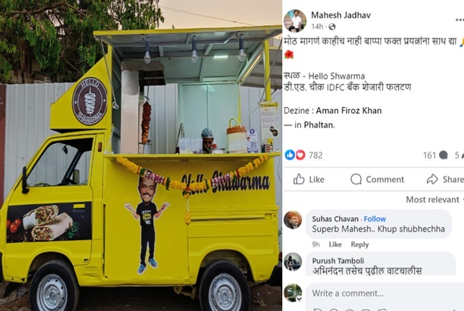 actor mahesh jadhav food truck