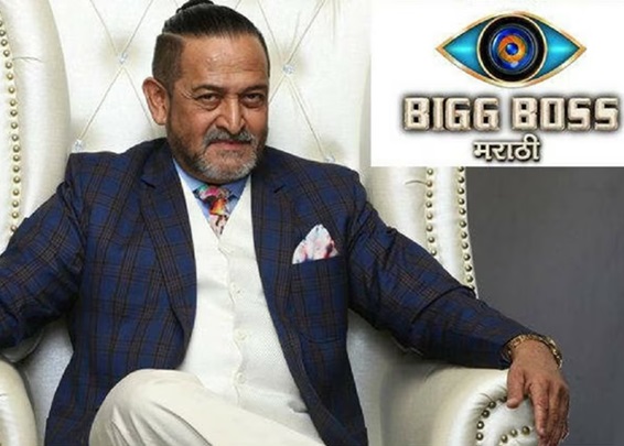 big boss marathi show