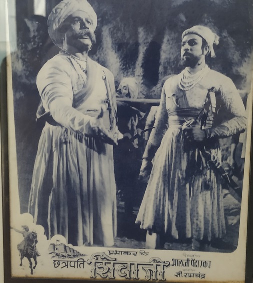 chatrapati shivaji marathi film