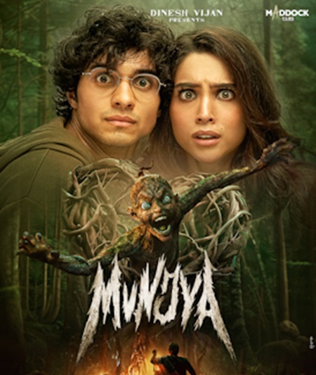munja film poster