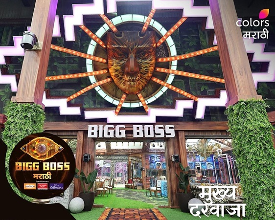 bigboss home new look