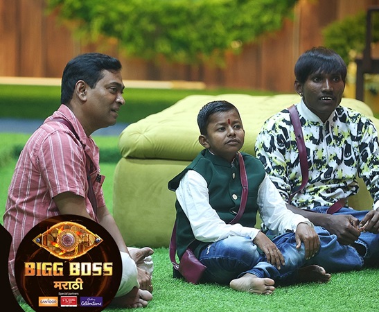 chota pudhari in bigboss marathi home