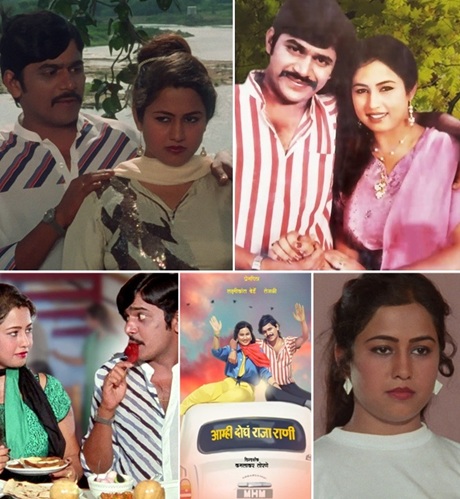aboli sathey amhi doghe raja rani actress